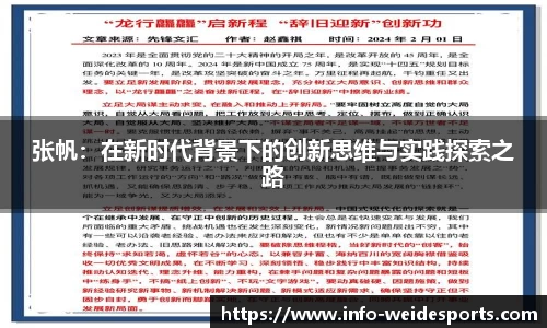 betvictor伟德官网