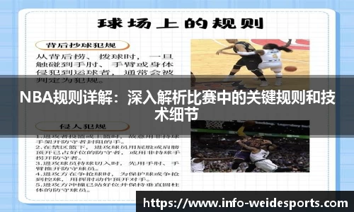 betvictor伟德官网